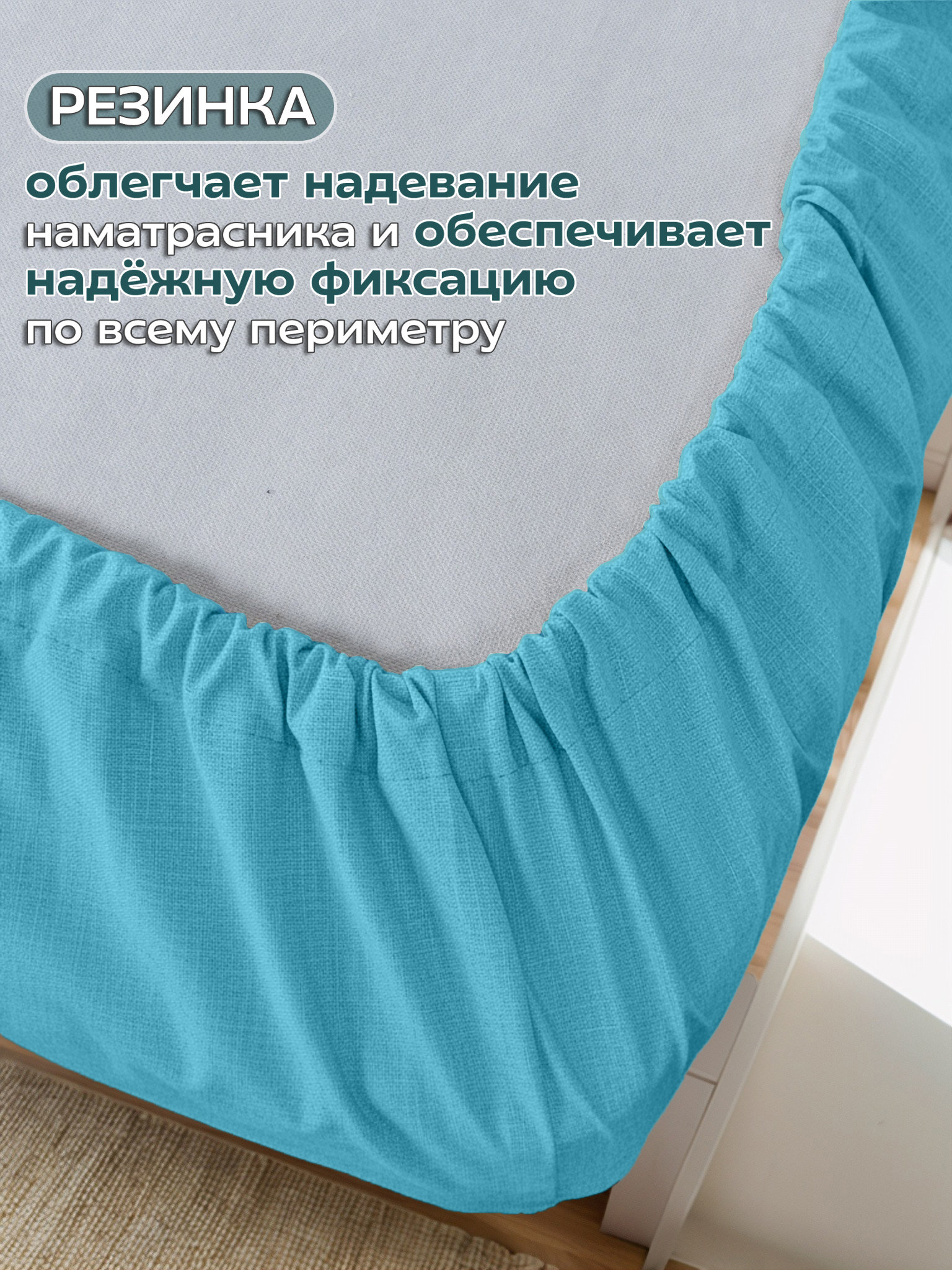 Наматрасник непромокаемый на резинке Оксмед с полиуретановым покрытием