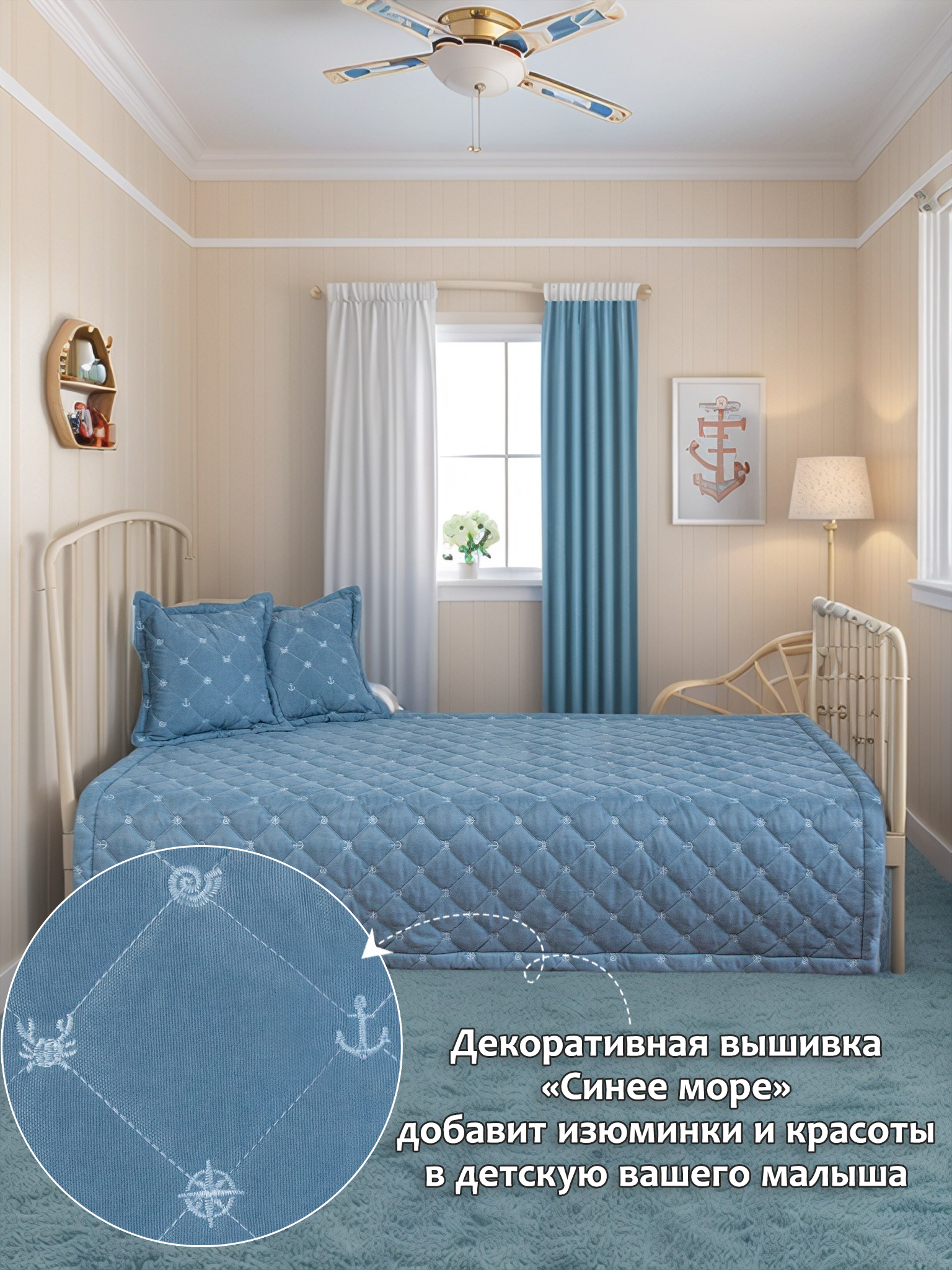 Подушки канвас "Синее море" 2 шт 35х35 см Серо-голубой