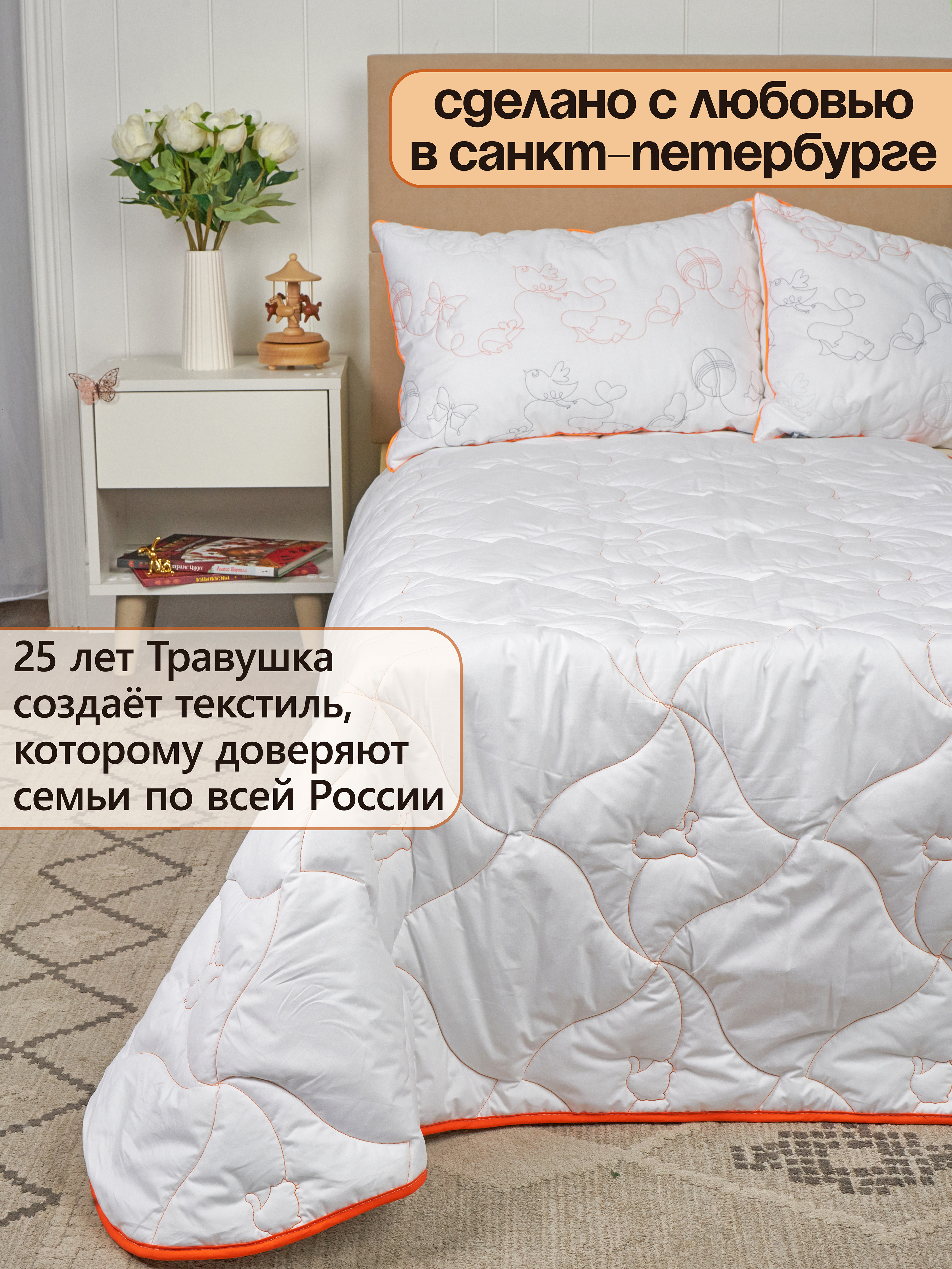 Детское покрывало "Котики спят" 140х110 смс подушкой  60х40 см