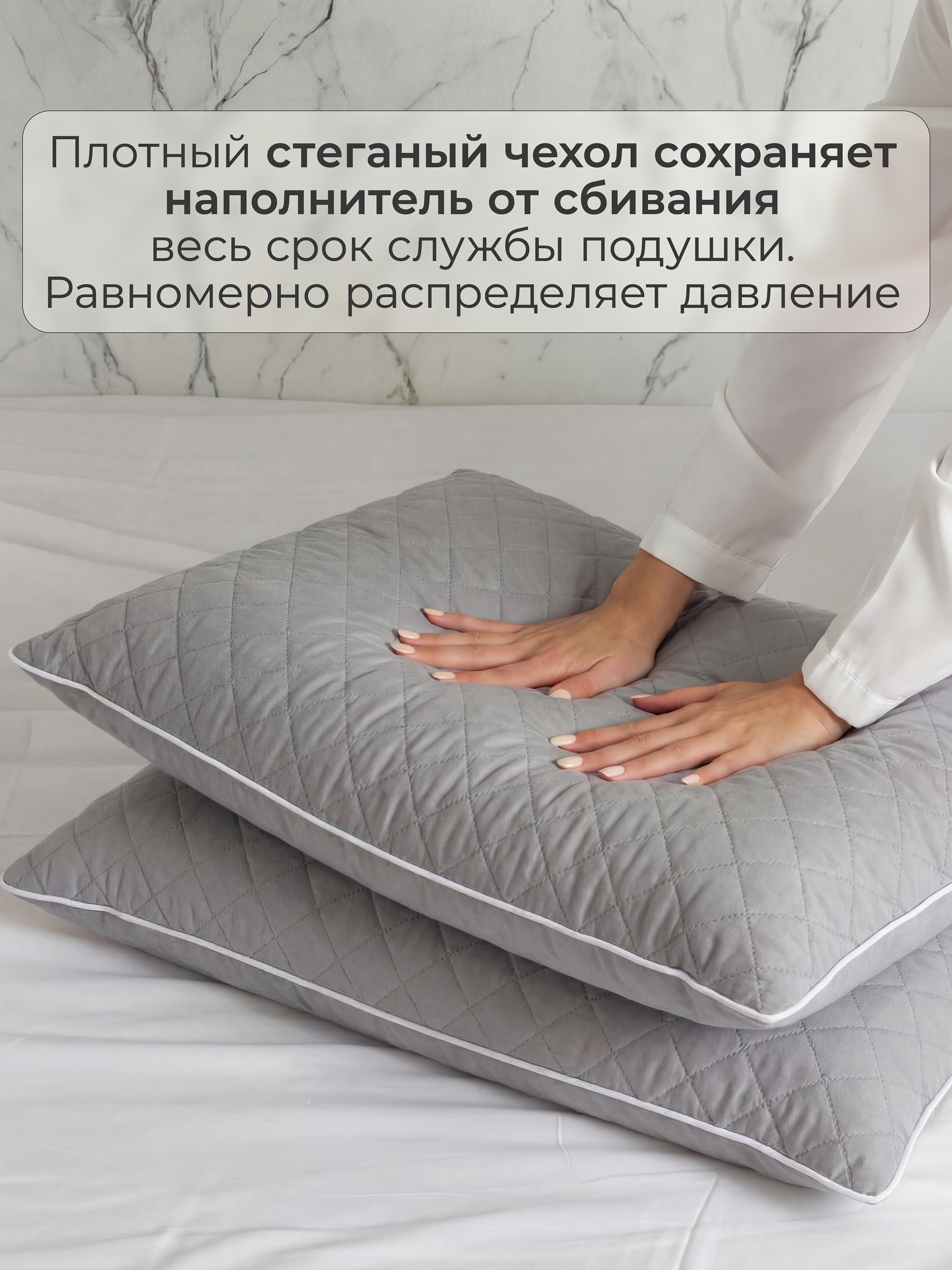 Подушка для сна Упругий баланс 50х70