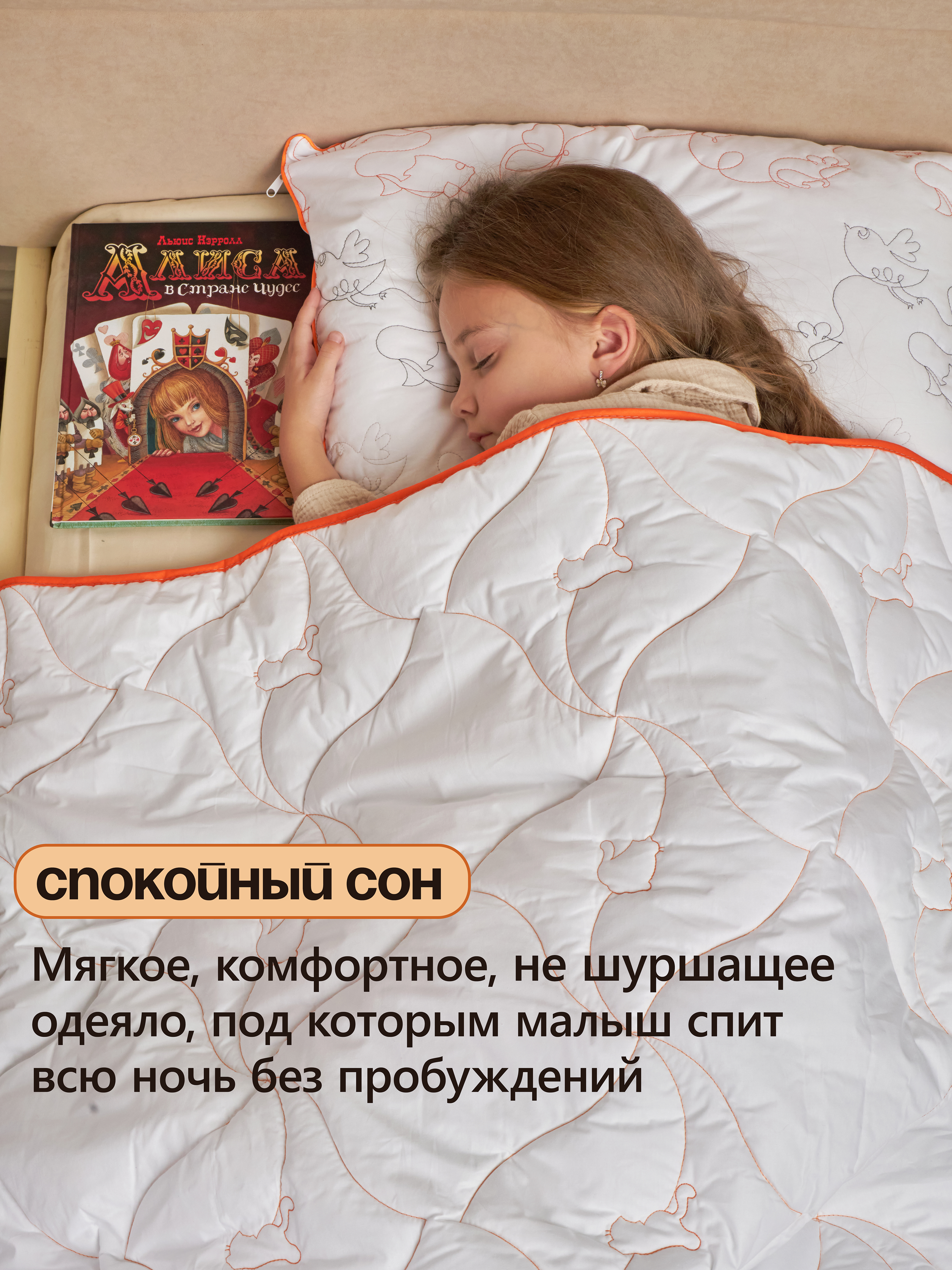 Детское покрывало "Котики спят" 140х110 смс подушкой  60х40 см