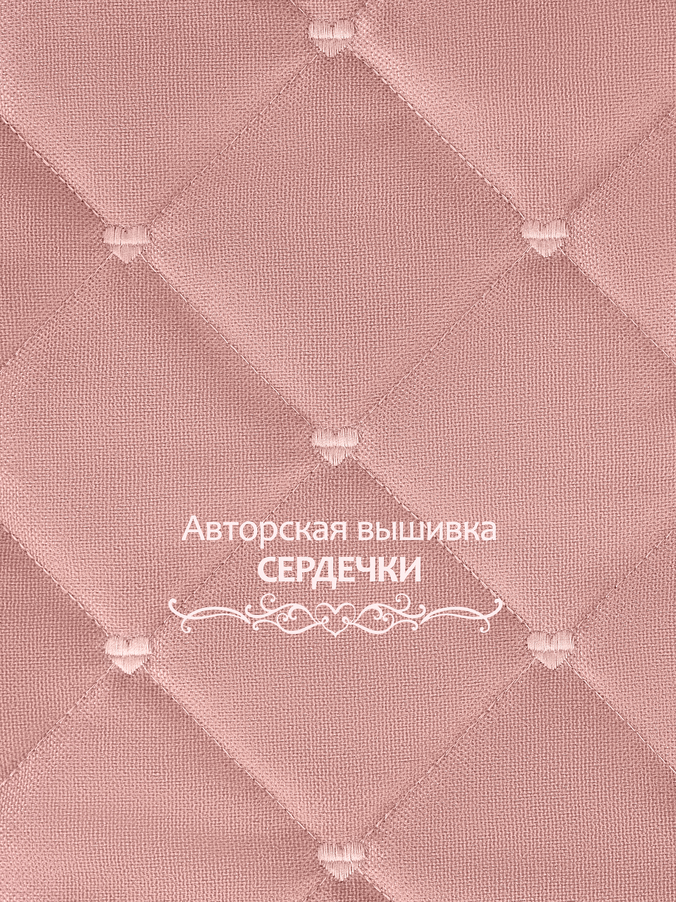 Подушки канвас "Сердечки" 2 шт 35х35 см