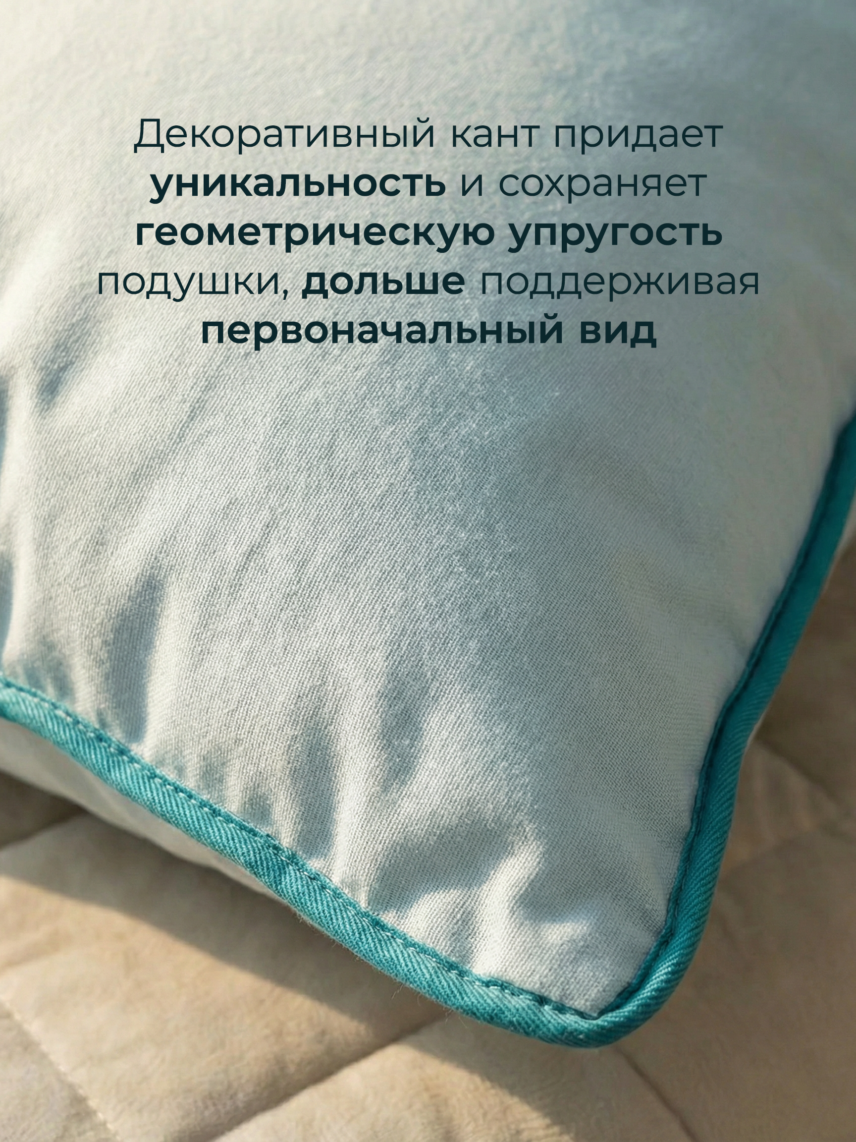 Подушка "Упругая, плотная" 50х70 см