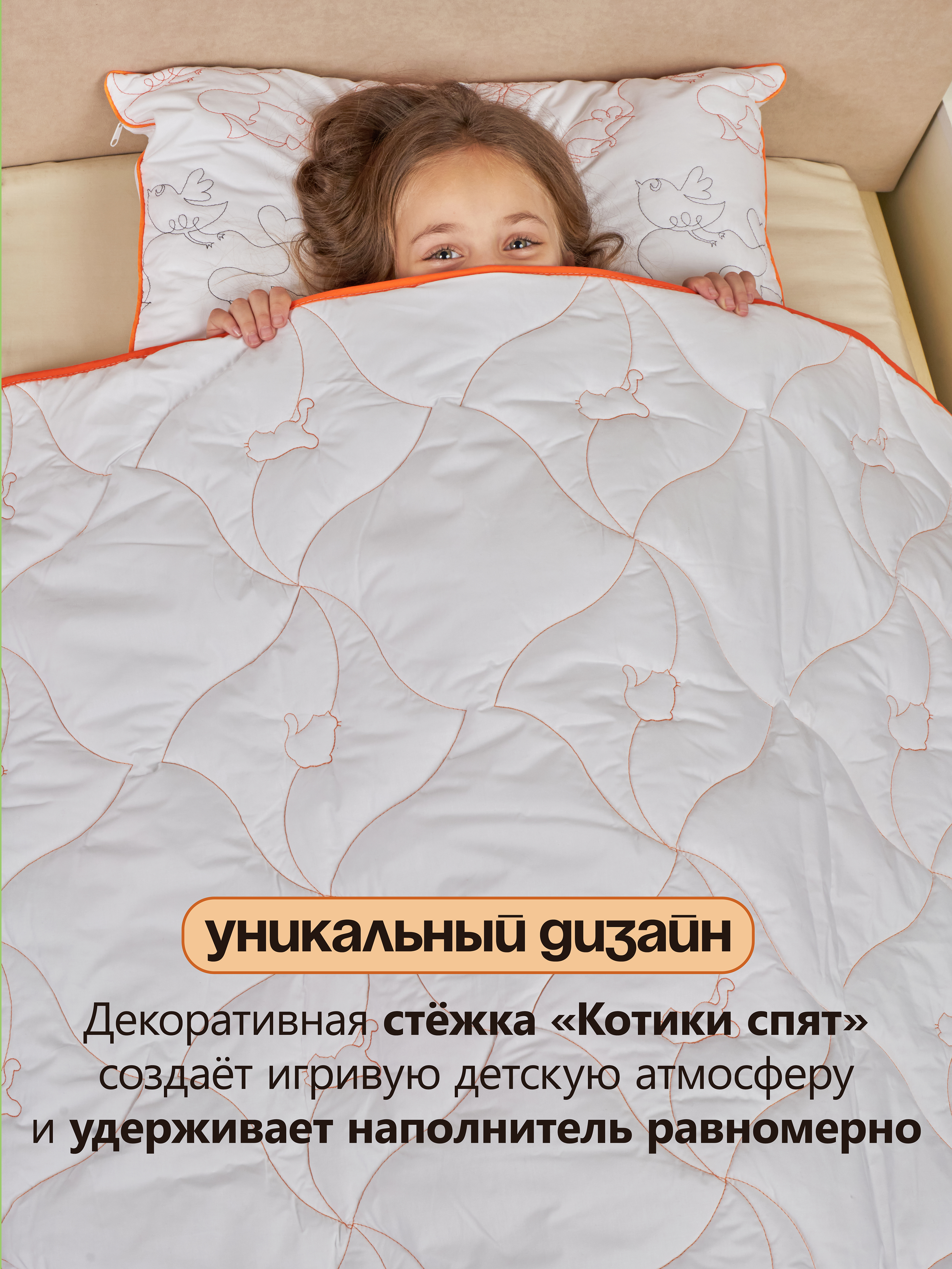 Детское покрывало "Котики спят" 140х110 смс подушкой  60х40 см