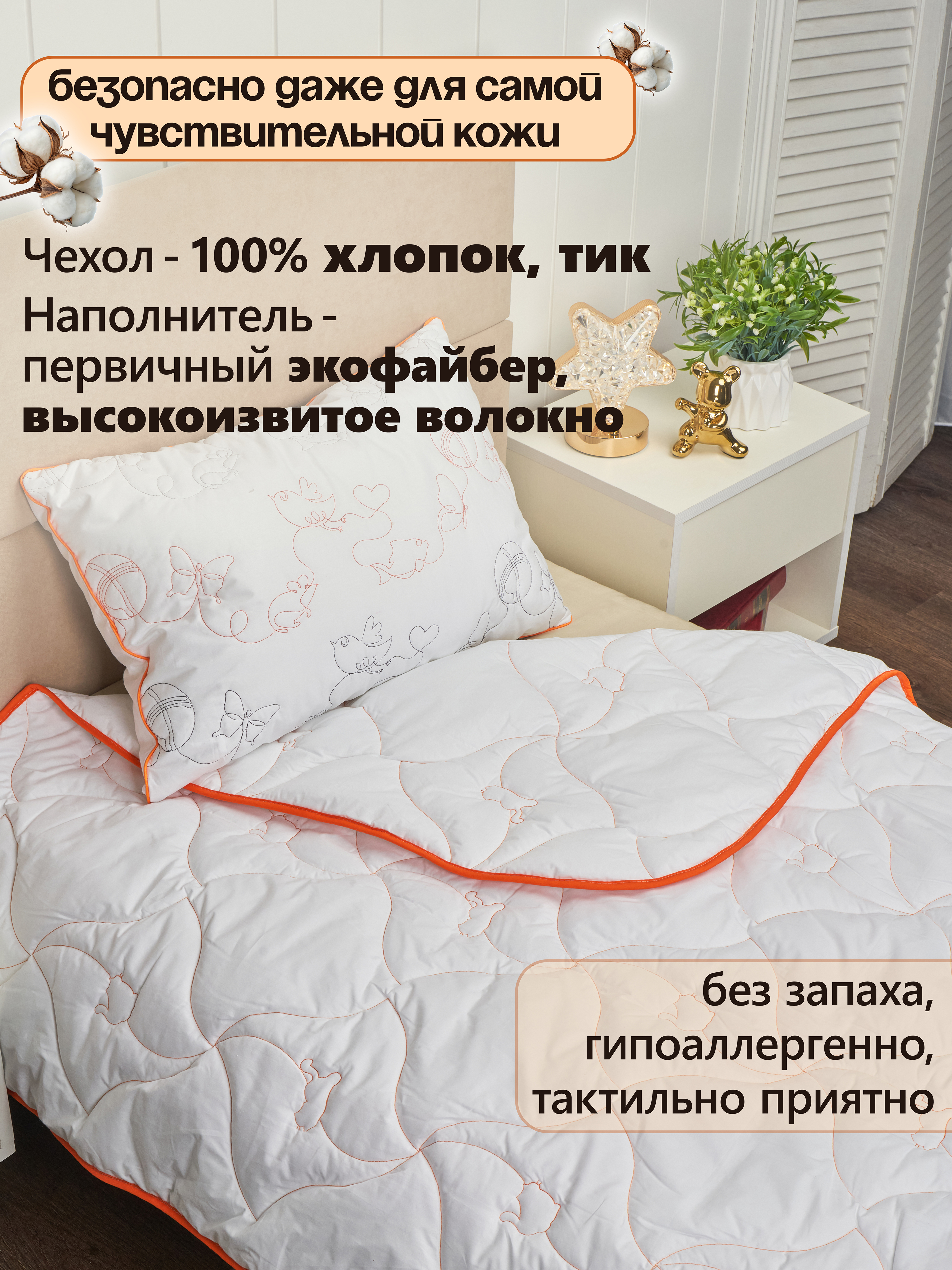 Детское покрывало "Котики спят" 140х110 смс подушкой  60х40 см