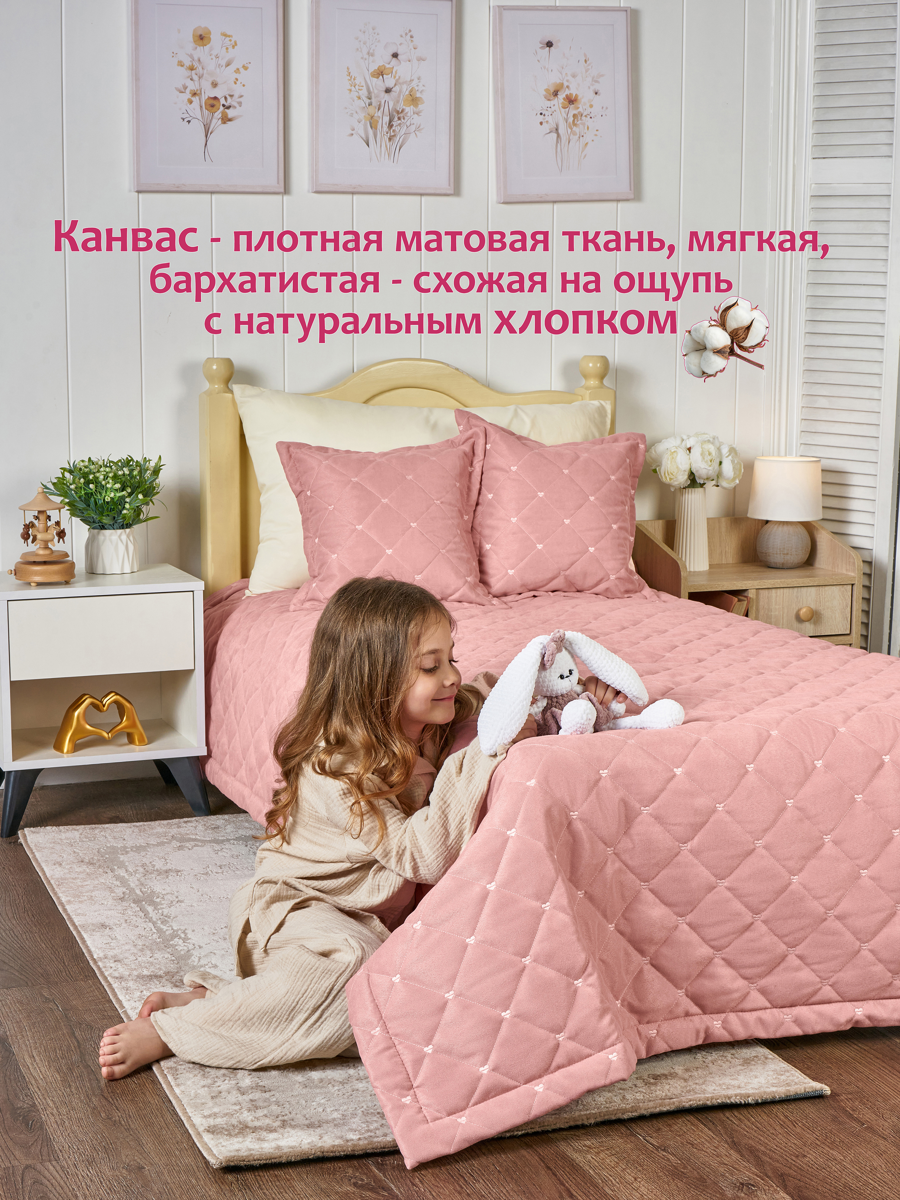 Подушки канвас "Сердечки" 2 шт 35х35 см