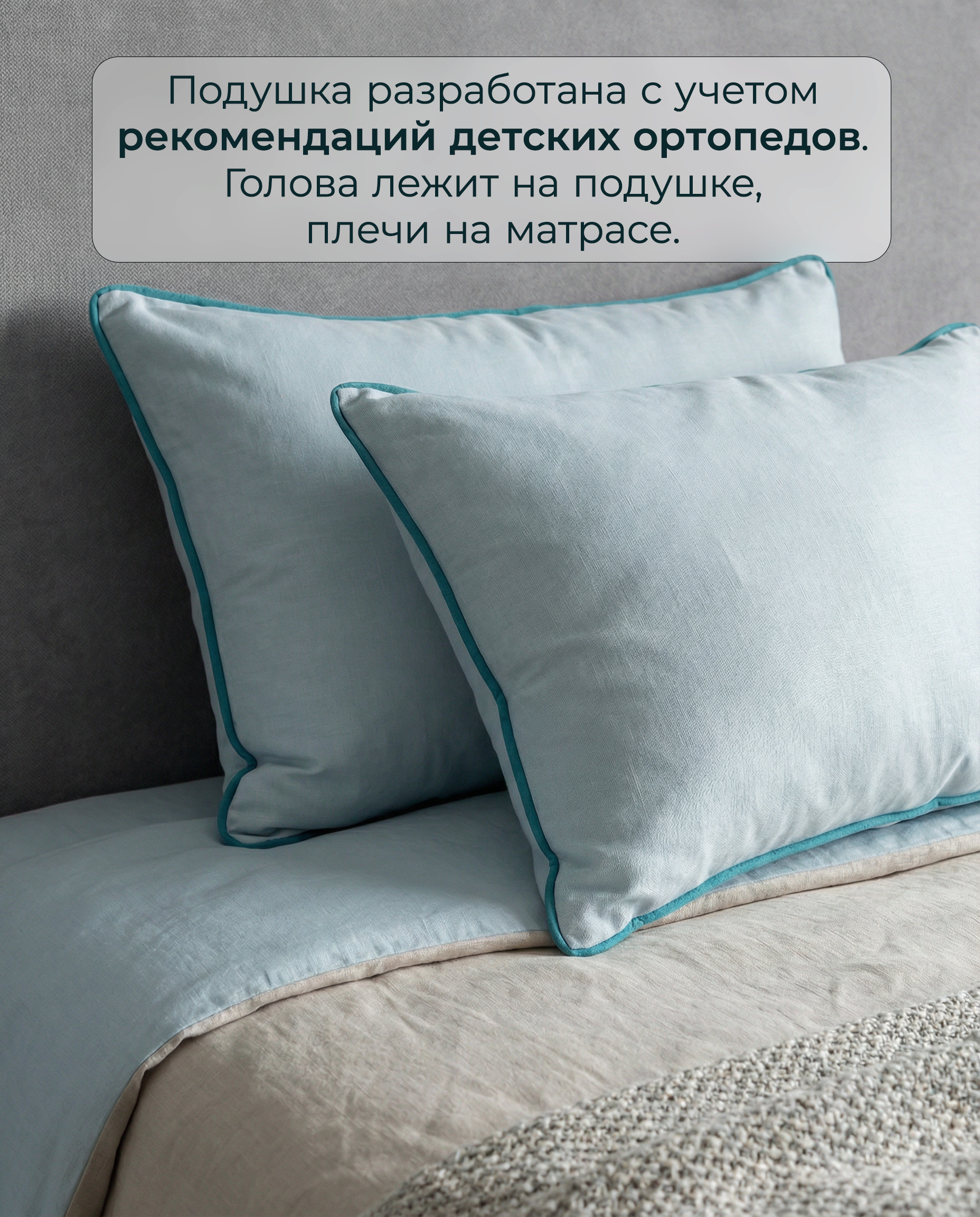 Подушка "Упругая, плотная" 50х70 см