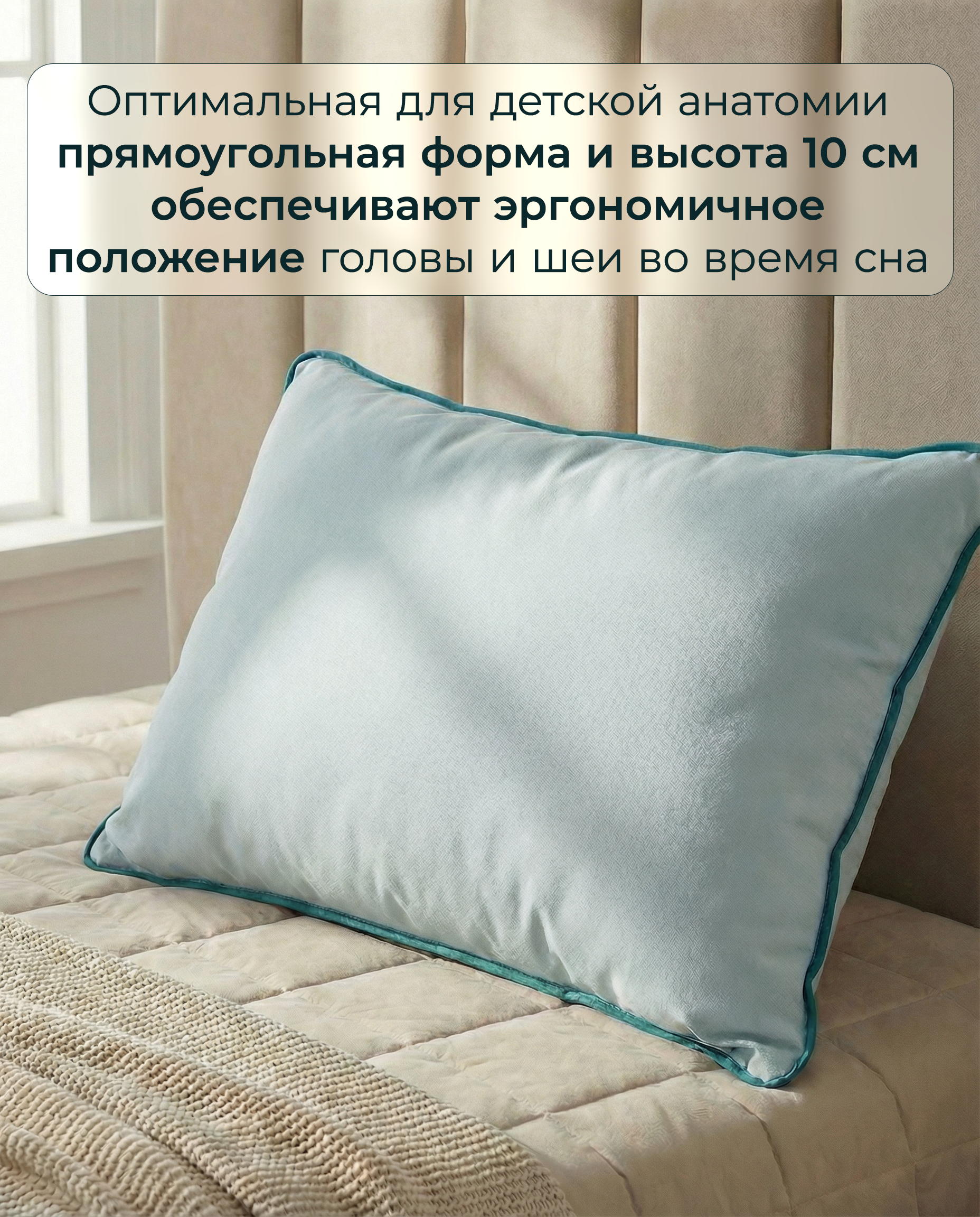 Подушка "Упругая, плотная" 50х70 см