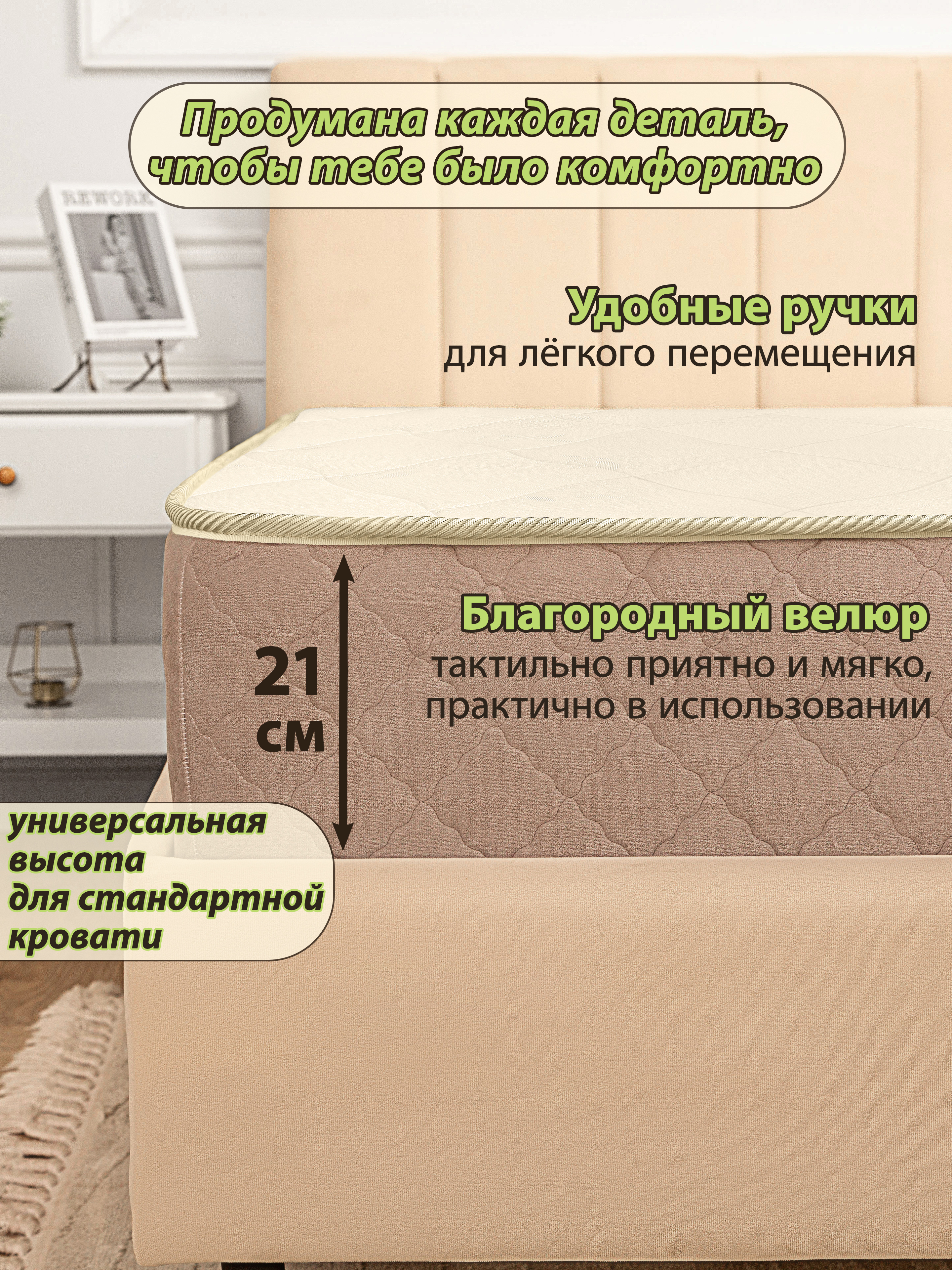 Матрас ортопедический беспружинный эластичный 200x80x21 Стандарт