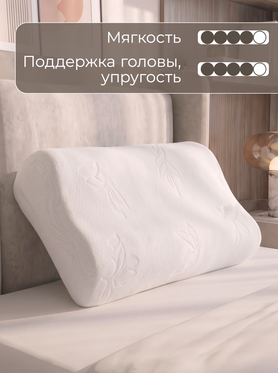ортопедическая детская крупныи размер.jpeg
