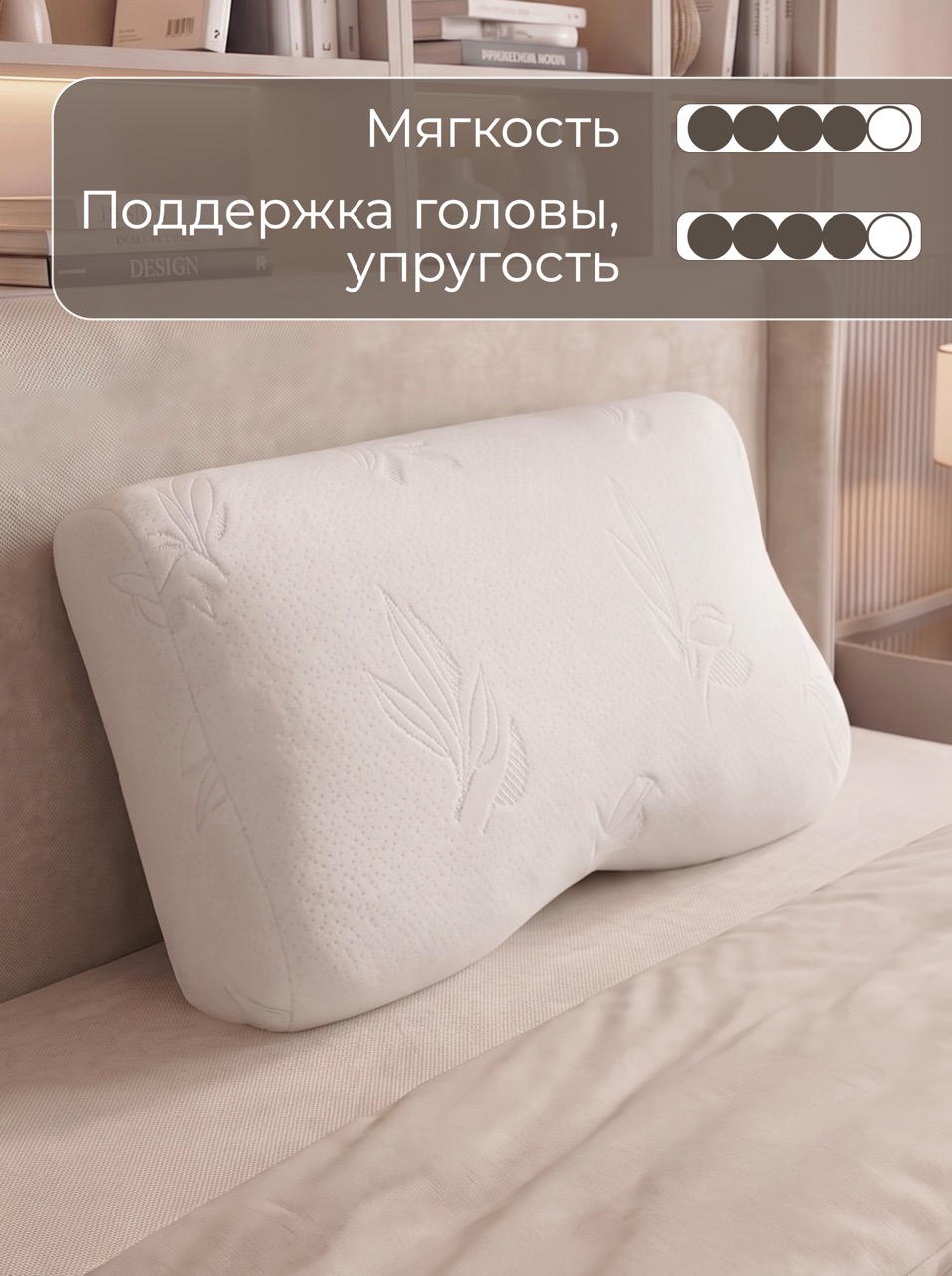 ортопедическая взрослая крупныи размер.jpeg