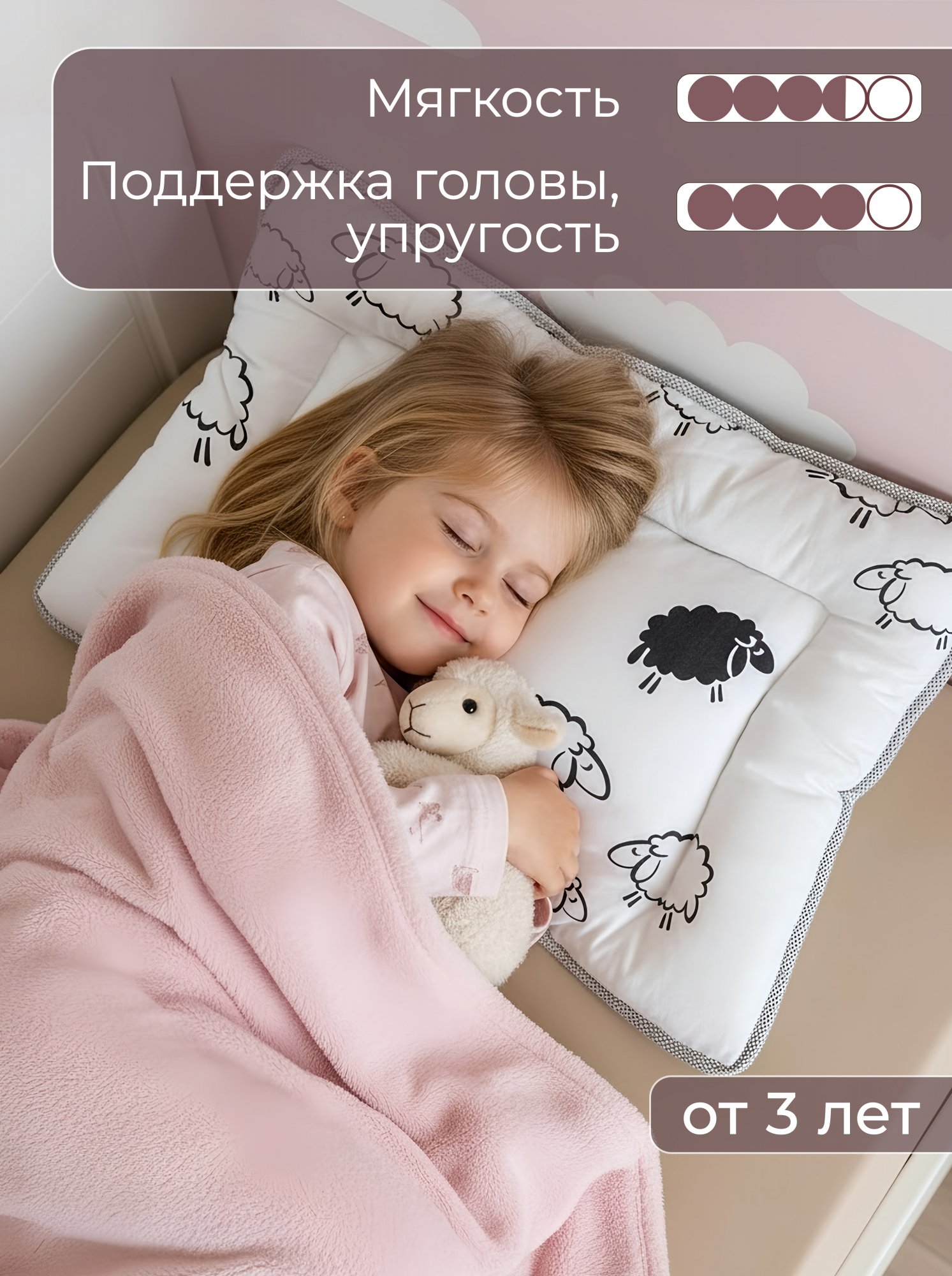 Подушка "Орто" 60х40 см