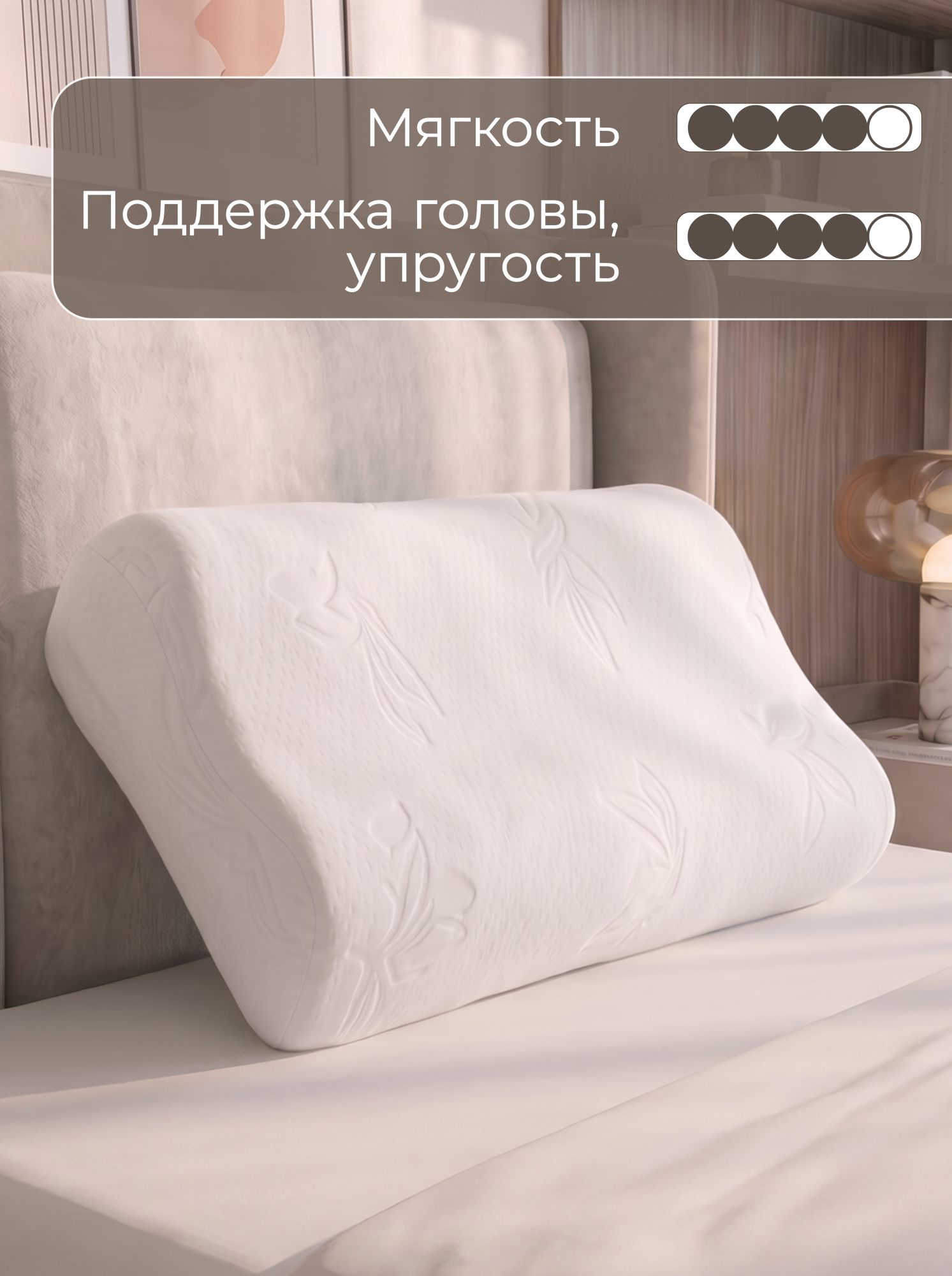 Подушка детская из ортопены с мягким покрытием